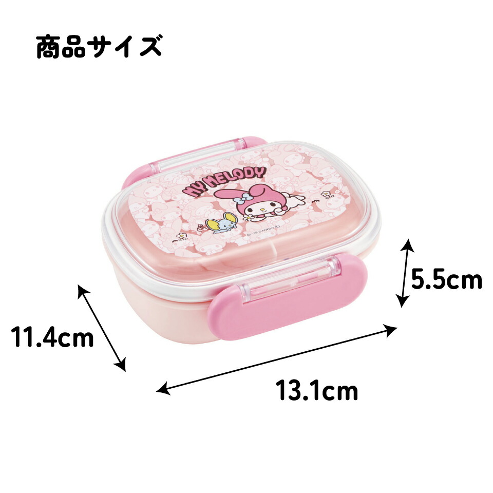 楽天市場】[3月3日〜3月15日 P20倍]お弁当箱 一段 レンジ対応 食洗機