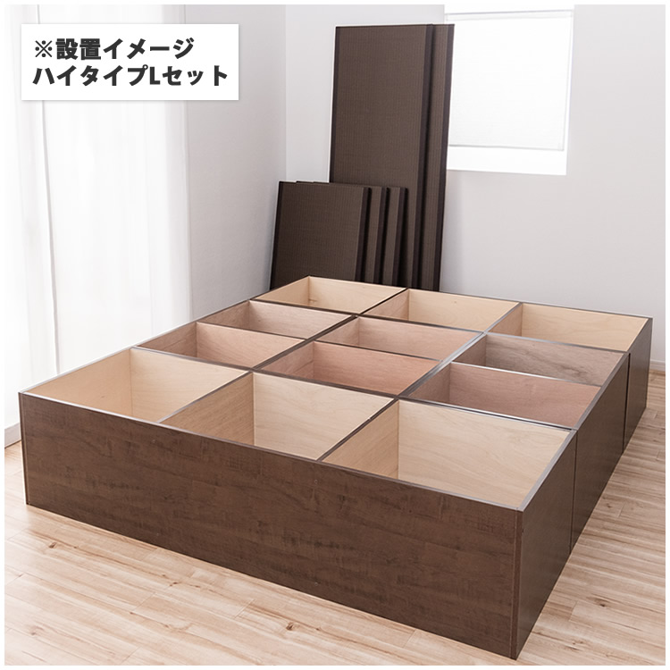 楽天市場】PP畳ユニット ロータイプ 90×60 高さ31cm 1個単品 畳収納