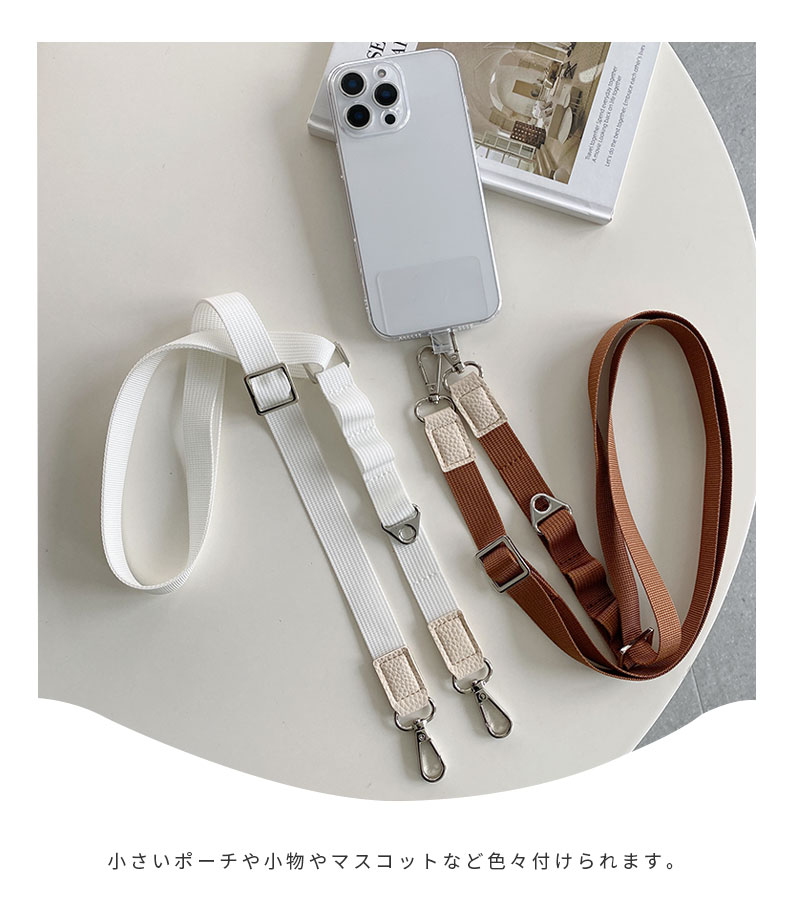 楽天市場】【1000円ポッキリ☆送料無料】スマホショルダー ストラップ
