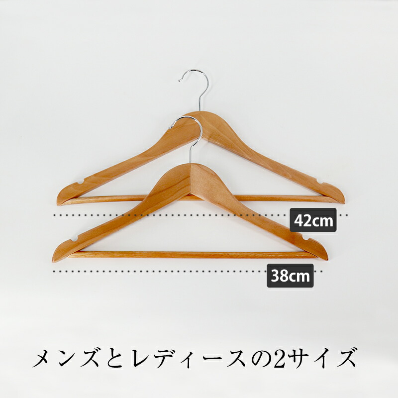 楽天市場】木製ハンガーセット 10本 20本 40本 100本 セット 選べる8
