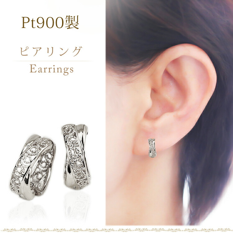 楽天市場】プラチナ/Ptフープイヤリング(ピアリング)(12mmアラベスク