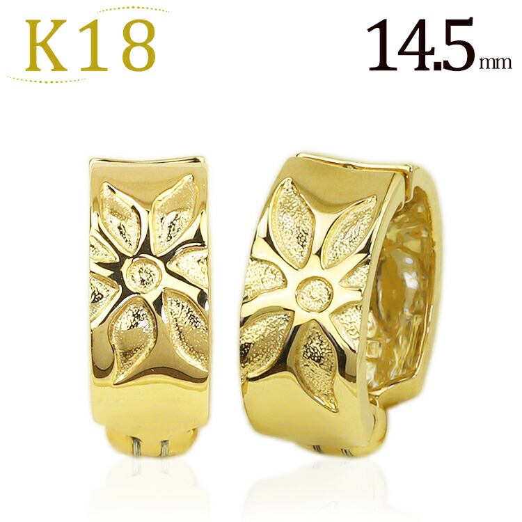 楽天市場】K18フープイヤリング ピアリング(14.5mm)(18金 18k ゴールド