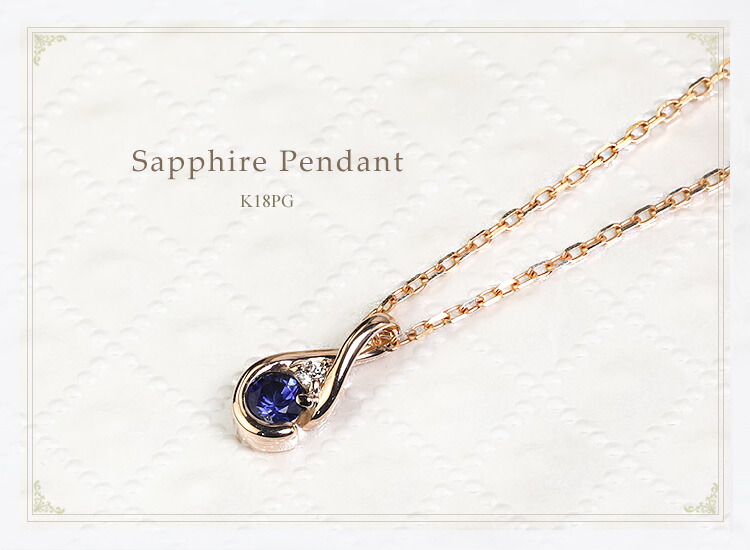 楽天市場】K18PGサファイアペンダントトップ【Luna】(K18ピンク