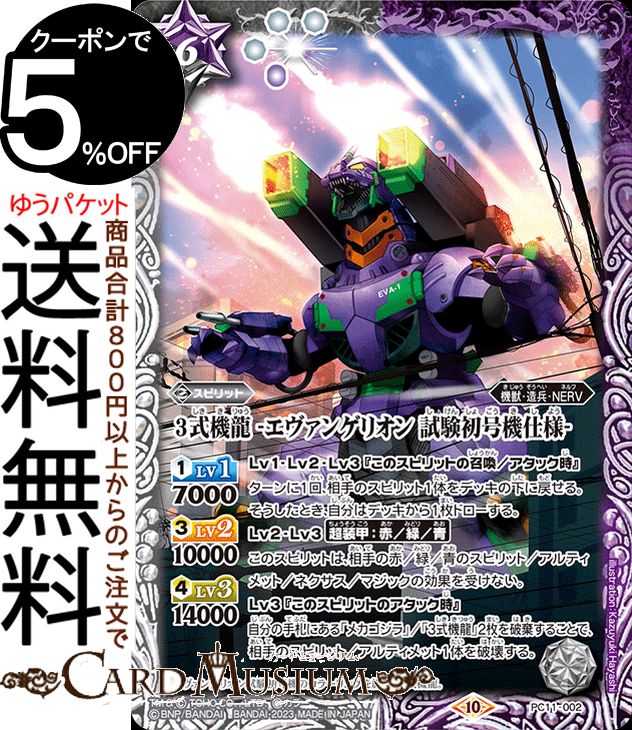 匿名・即日発送(追跡有) バトスピ 引退品 デッキまとめ売り＋おまけ