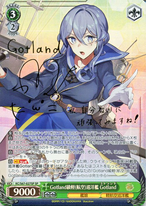 楽天市場】ヴァイスシュヴァルツ 艦隊これくしょん -艦これ- 5th Phase