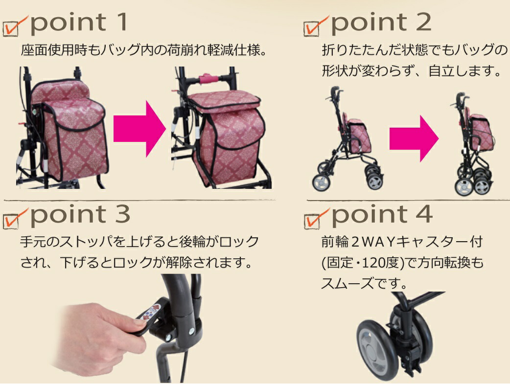 楽天市場】モート シルバーカー 歩行サポート 折りたたみ 自立