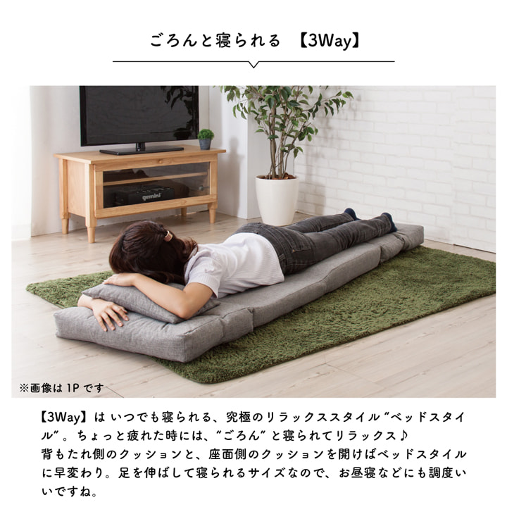 楽天市場】ソファー 2人掛け リクライニング ソファベッド 3WAY 座椅子