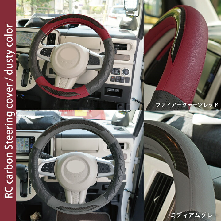 楽天市場】2/25限定！【店内全品ポイント5倍】 ハンドルカバー