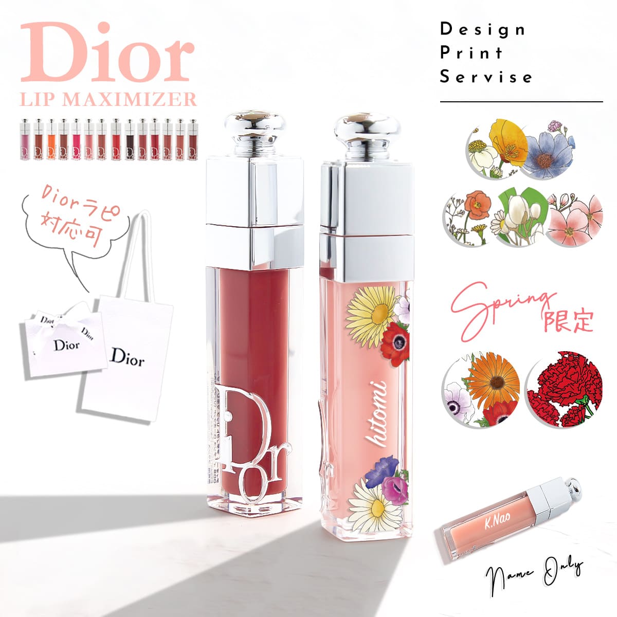 楽天市場】dior マキシマイザー セットの通販