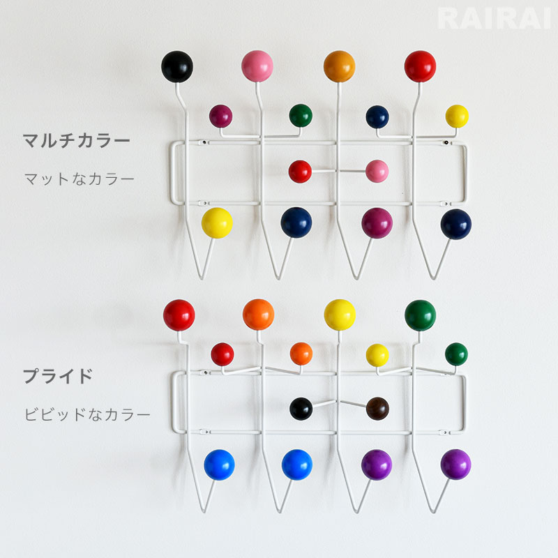 楽天市場】ハーマンミラー イームズ ハングイットオール マルチカラー