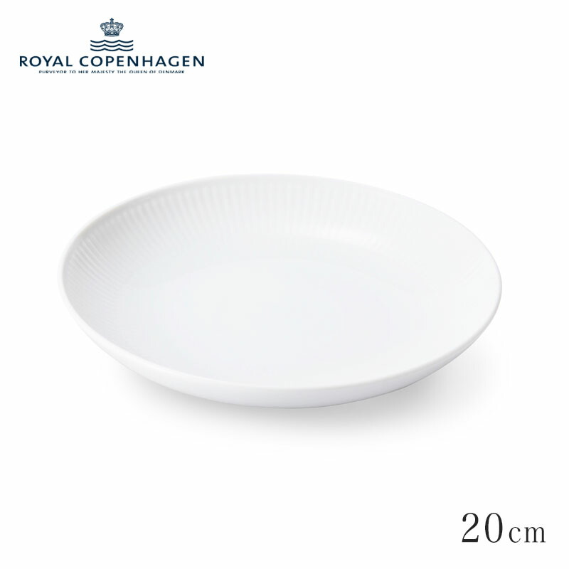 楽天市場】ロイヤル コペンハーゲン ディーププレート 20cm ホワイト