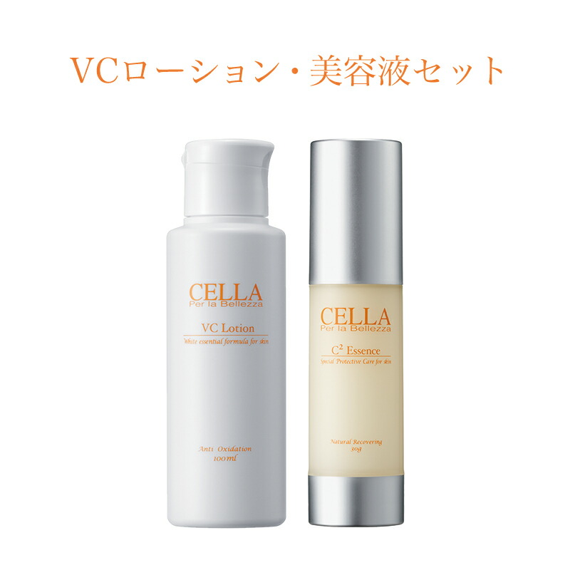 楽天市場】【10%OFF】ニキビケア_ 高濃度ビタミンC誘導体 美容液