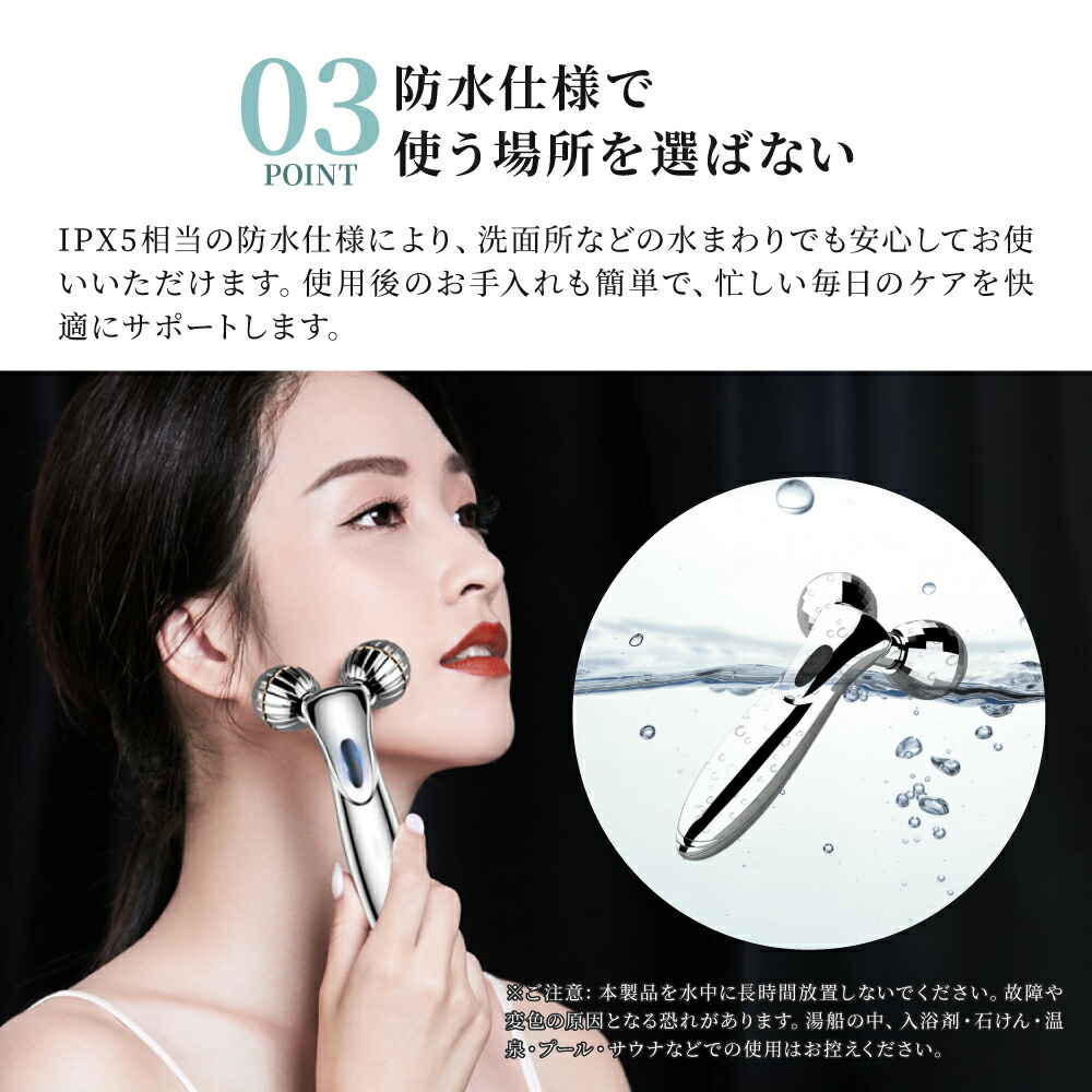楽天市場】【マラソン期間P10倍】 美顔ローラー 美顔器 リフトアップ