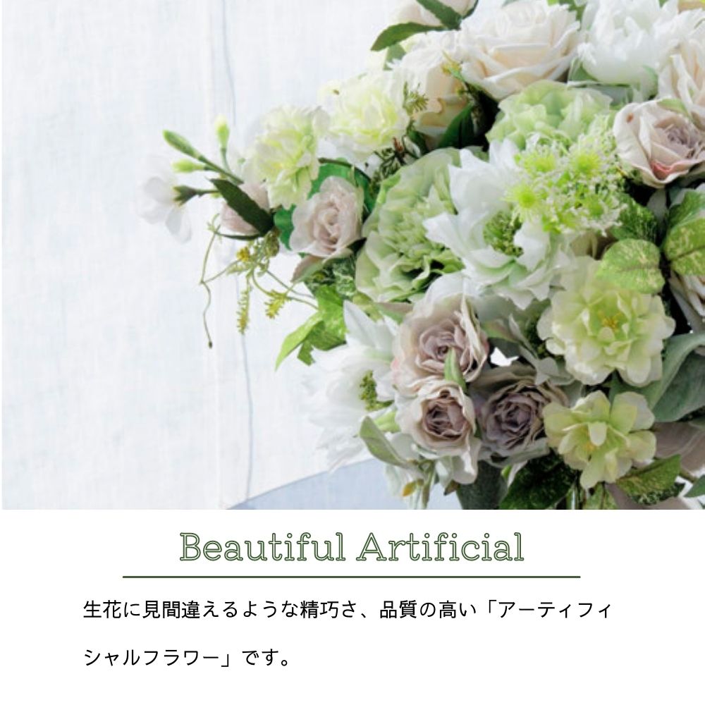 楽天市場】造花 フェイク グリーン アーティフィシャル ギフト【4種