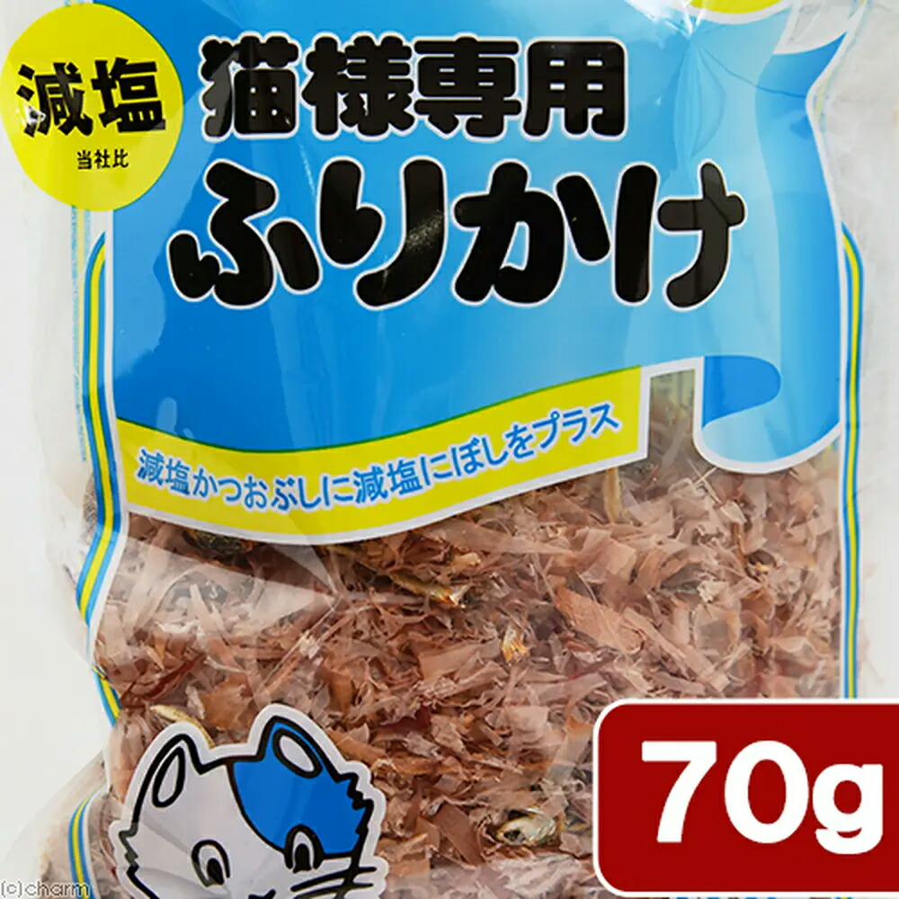 楽天市場】フジサワ 減塩 猫様専用ふりかけ 70g 猫 おやつ かつお節