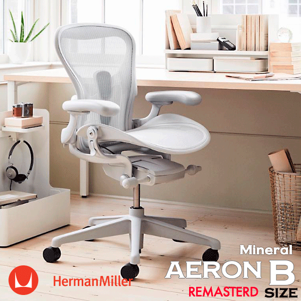 楽天市場】【人気の即納在庫】ハーマンミラー アーロンチェア リ