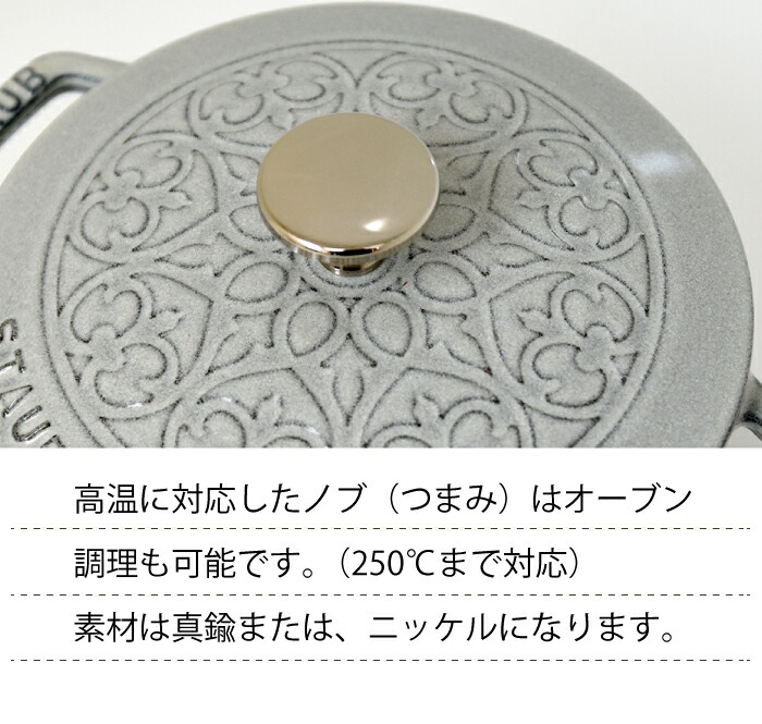 楽天市場】ストウブ ワナベ 16cm staub wanabe Sサイズ【16cm