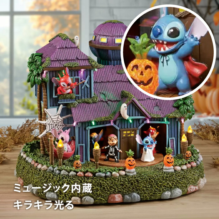 楽天市場】ハロウィン 飾り ハロウィンディスプレイ 飾りつけ 飾り付け