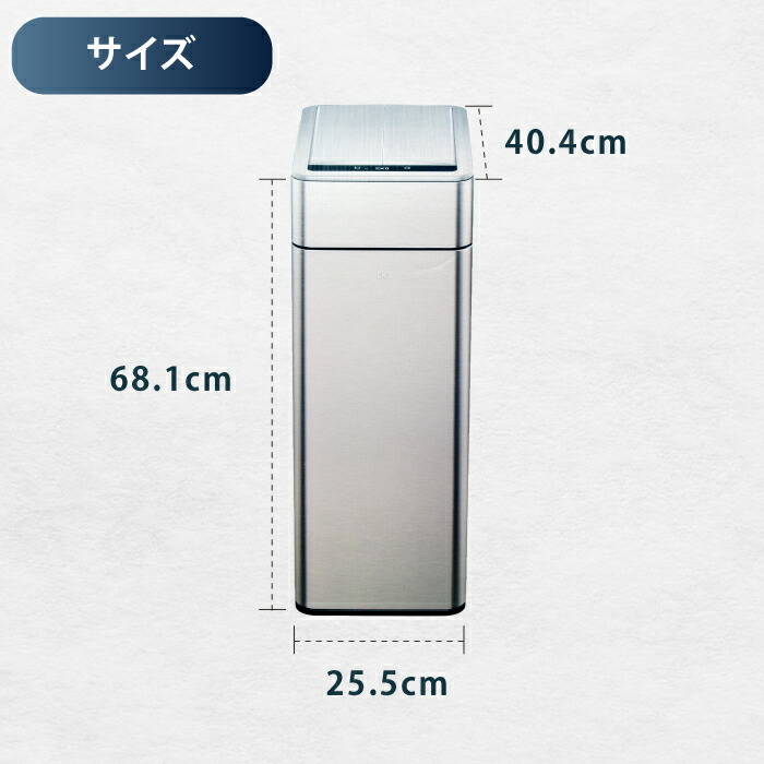 楽天市場】EKO ゴミ箱 50L ファントムプロ センサー 自動開閉 大容量