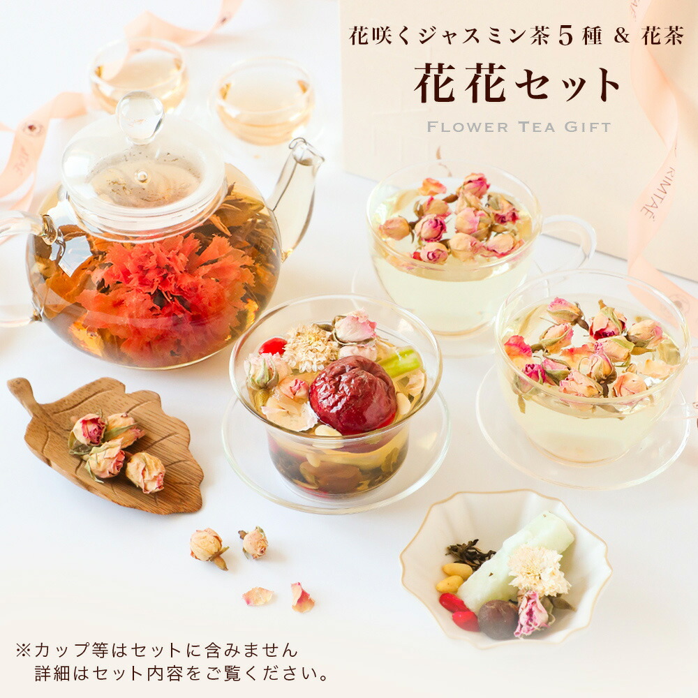 楽天市場】ホワイトデー リムテー ギフト カーネーション 花咲く 工芸