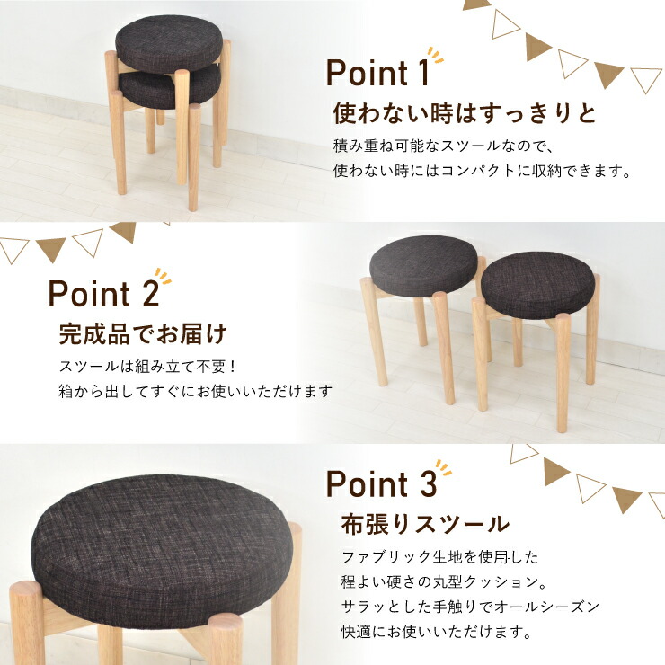 楽天市場】スタッキングスツール 2脚入り zmst-cn-dgy361 丸型 木製