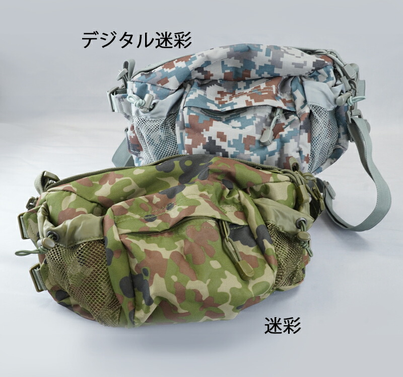 楽天市場】ファニーヒップバッグ 迷彩 デジタル迷彩 PX売店(自衛隊駐屯