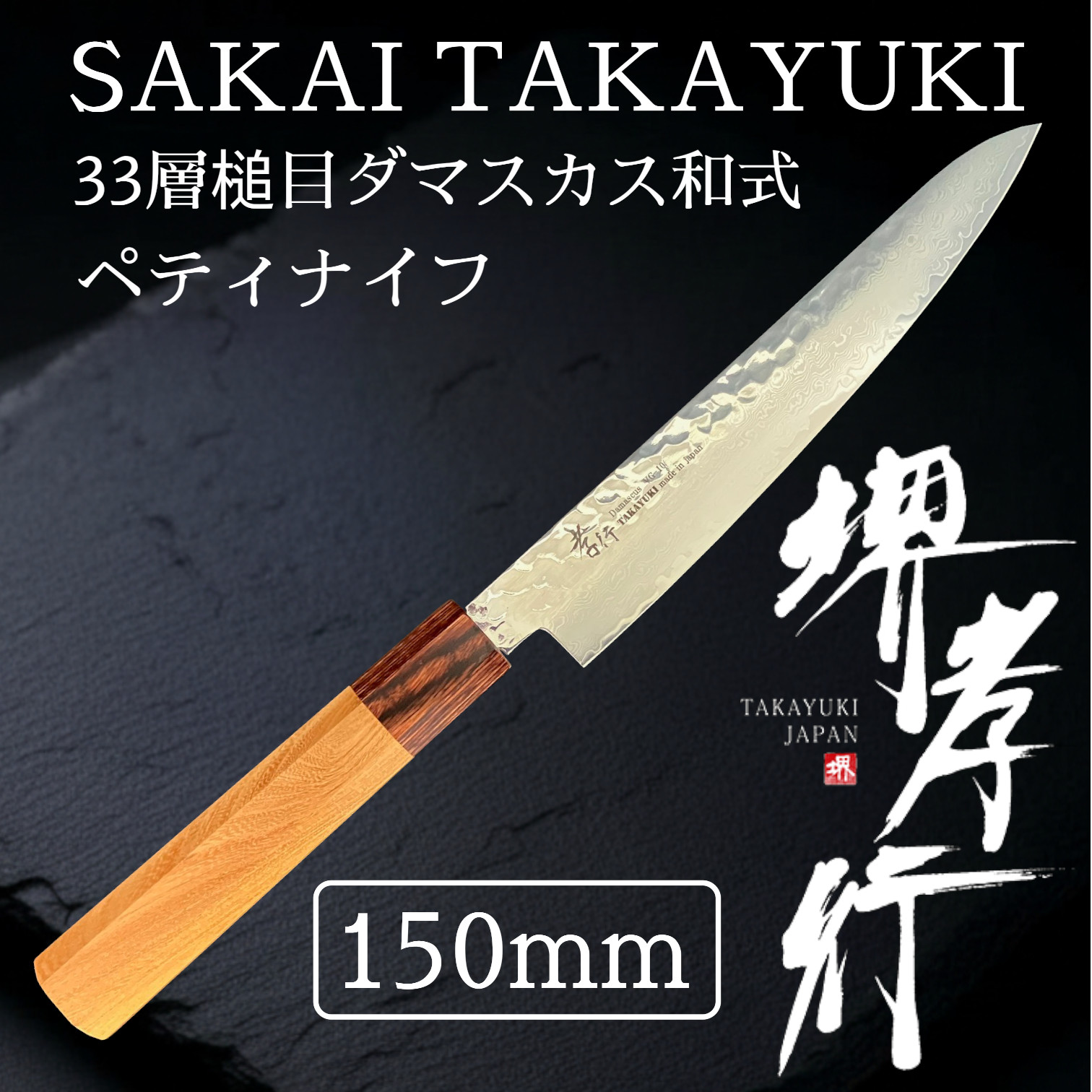 楽天市場】ブライトM9プロ 牛刀_包丁 Brieto-M9pro 刃渡24cm