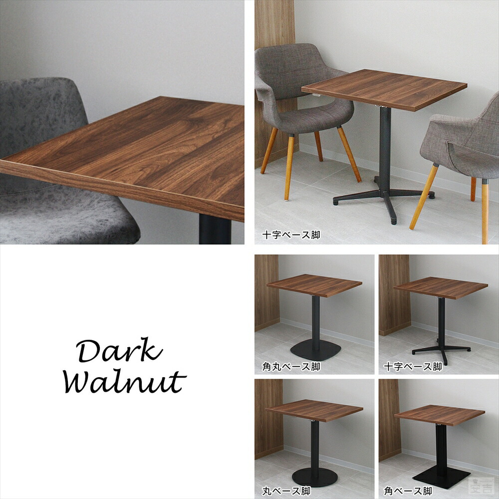 楽天市場】業務用 カフェテーブル 600×700×H700【テーブル】【机