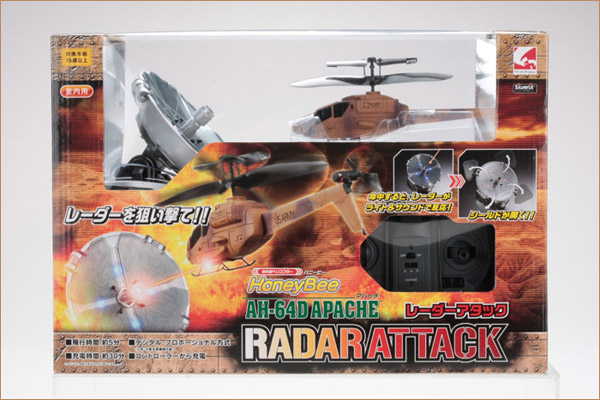 楽天市場】赤外線ヘリコプター AH-64D APACHアパッチ レーダーアタック