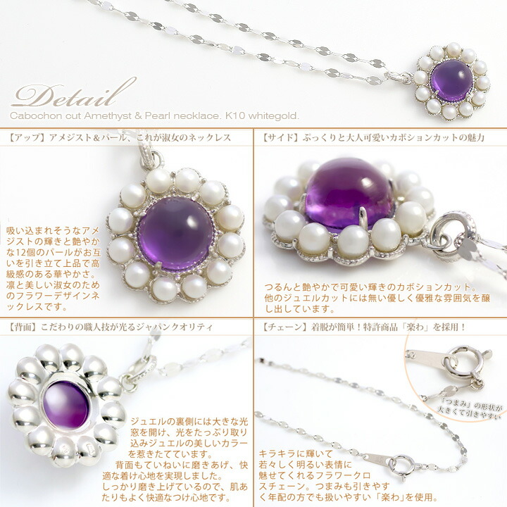 楽天市場】還暦祝い 古希祝い 母へのプレゼントに アメジスト