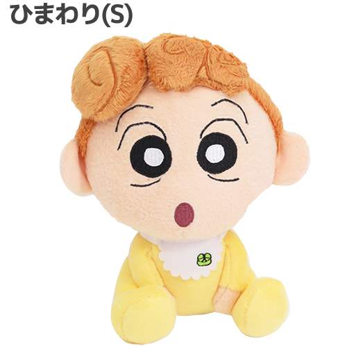 楽天市場】【ポイント10倍 & クーポン！】クレヨンしんちゃん