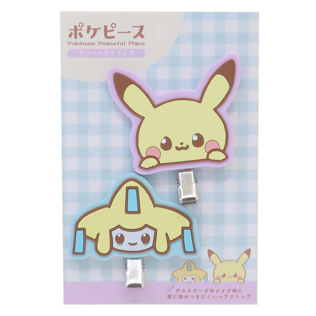 楽天市場】ジラーチ かわいいの通販