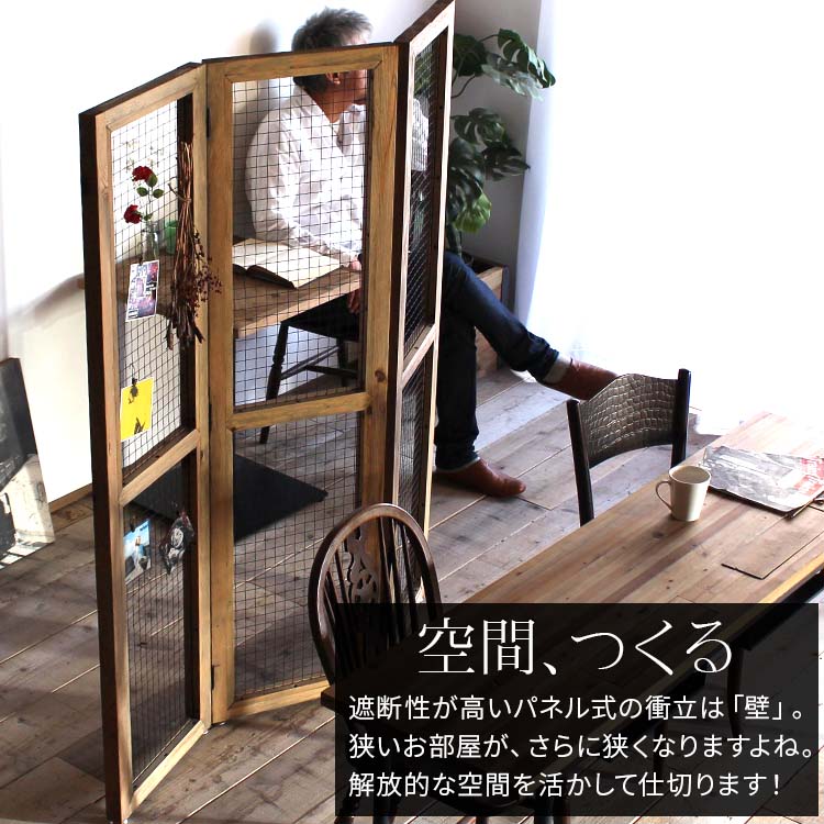 楽天市場】【最大全額タダ！2/20限定で当選確率2分の1】パーテーション