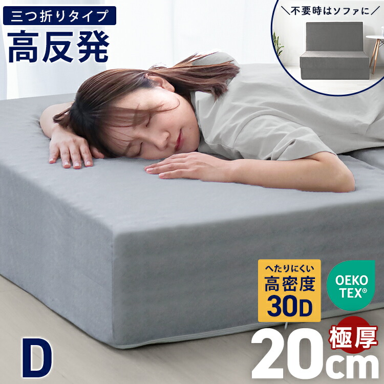 楽天市場】【最大2,000円OFFクーポン】マットレス 高反発 ダブル 240N