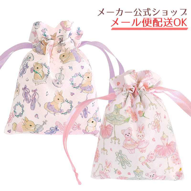 楽天市場】たけいみき バレエ プチ巾着 チュチュうさぎ・プティ
