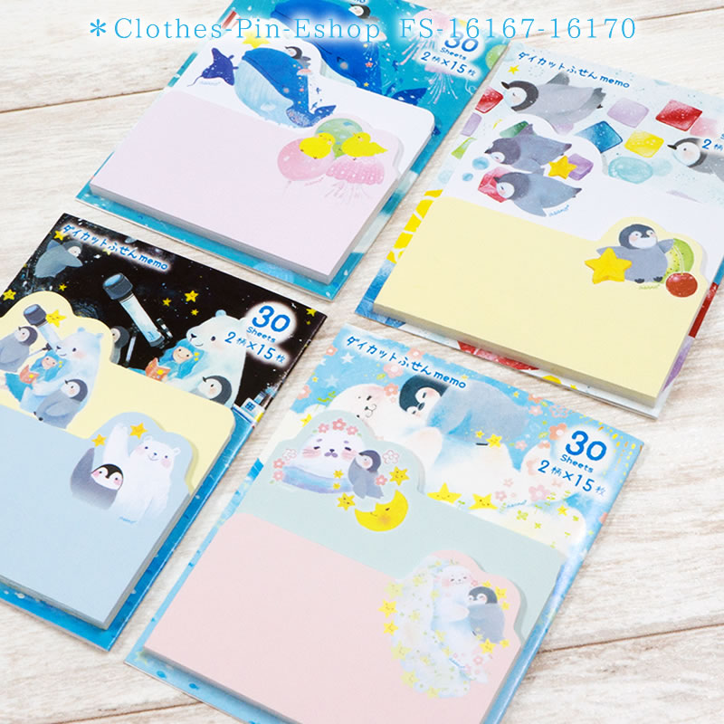 楽天市場】asano yoshida・吉田麻乃 ダイカットふせんメモ 30枚綴（2柄