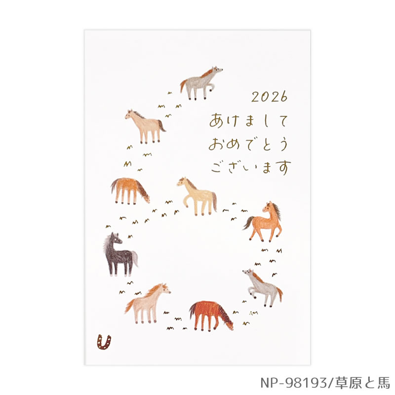 楽天市場】年賀はがき 3枚入り 金箔入り 私製年賀ポストカード 2026年