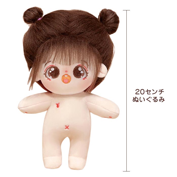楽天市場】【着後レビュー投稿で300円クーポン発送】ぬいぐるみ 人形