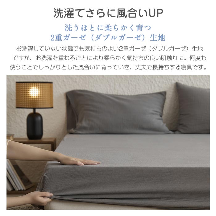 楽天市場】2重ガーゼ ベッドシーツ 綿100% ボックスシーツ セミダブル