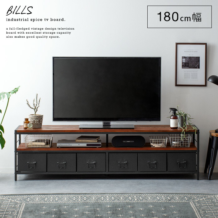 楽天市場】テレビ台 ローボード テレビボード おしゃれ 収納 180cm幅