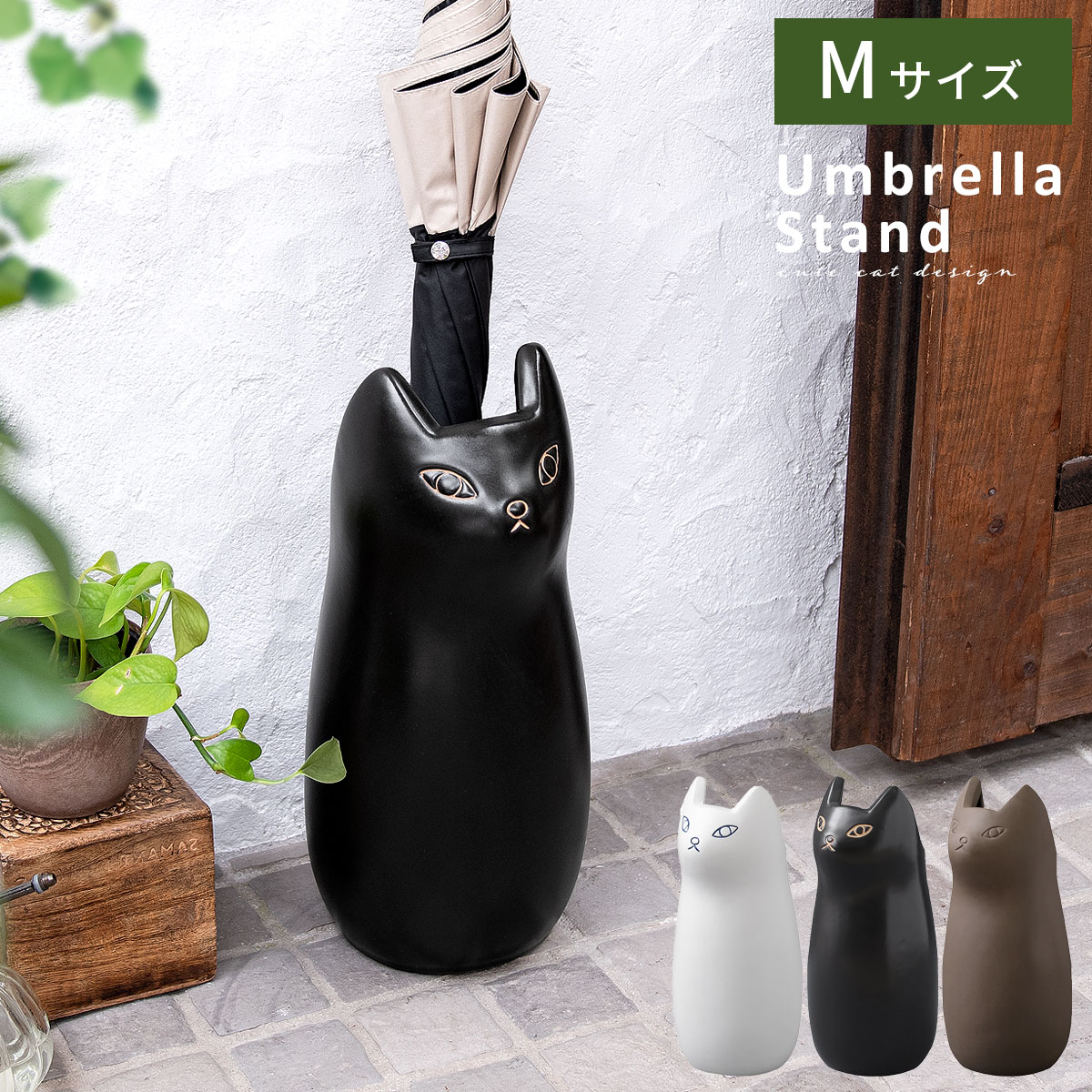 楽天市場】傘立て アンブレラスタンド スリム 陶器 玄関収納 ホワイト