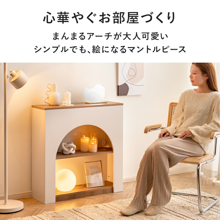 楽天市場】収納棚 オープンラック アーチ型 アーチ型収納 ディスプレイ