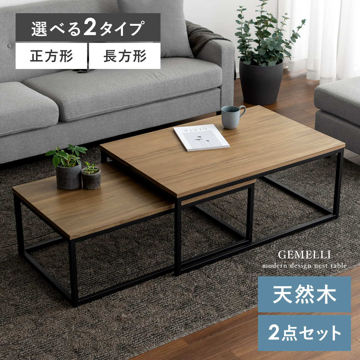 楽天市場】【2/20限定！最大5,000円OFFクーポン配布中】 ローテーブル