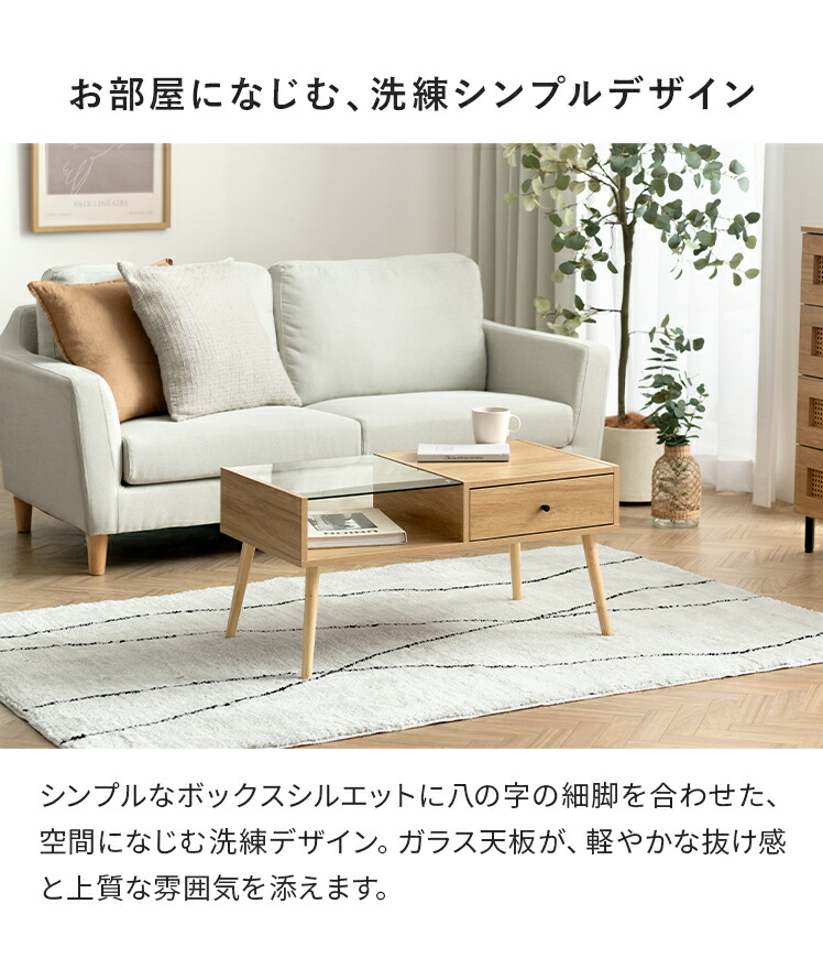 楽天市場】テーブル ローテーブル ガラステーブル おしゃれ センター