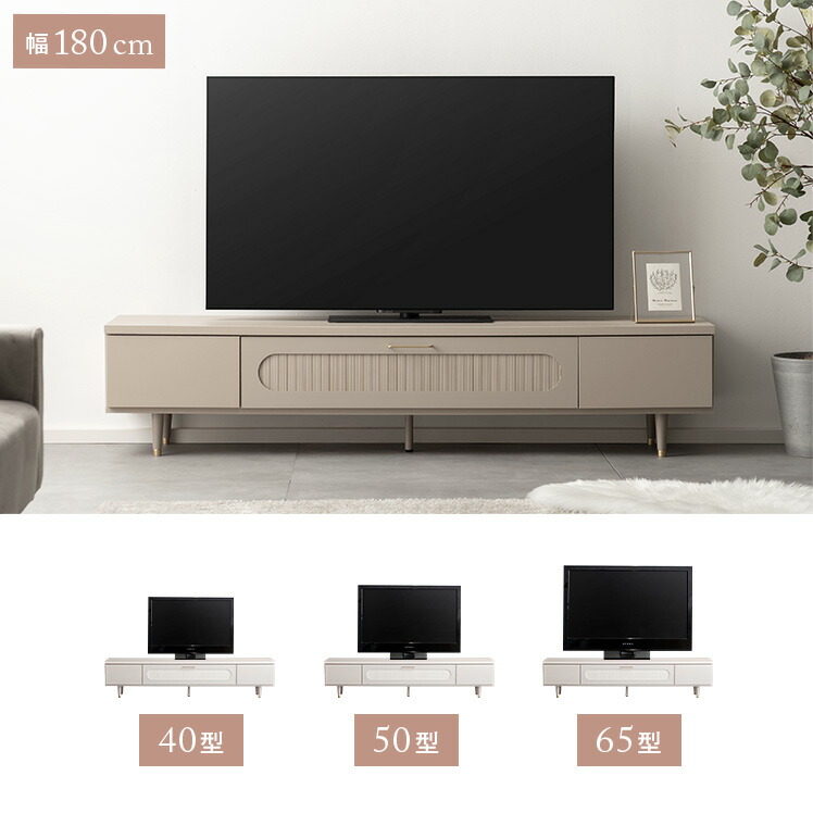 楽天市場】【2/20限定！最大5,000円OFFクーポン配布中】 テレビ台