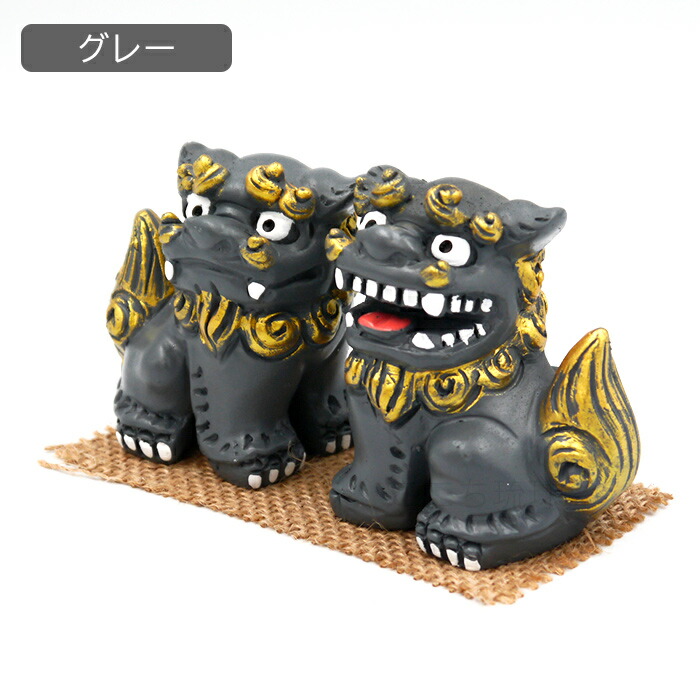 楽天市場】楽天シーサー /4カラー 魔除け 厄除け 沖縄お土産 雑貨