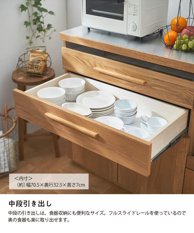 楽天市場】【日本製】ステンレス天板の天然木 キッチンカウンター