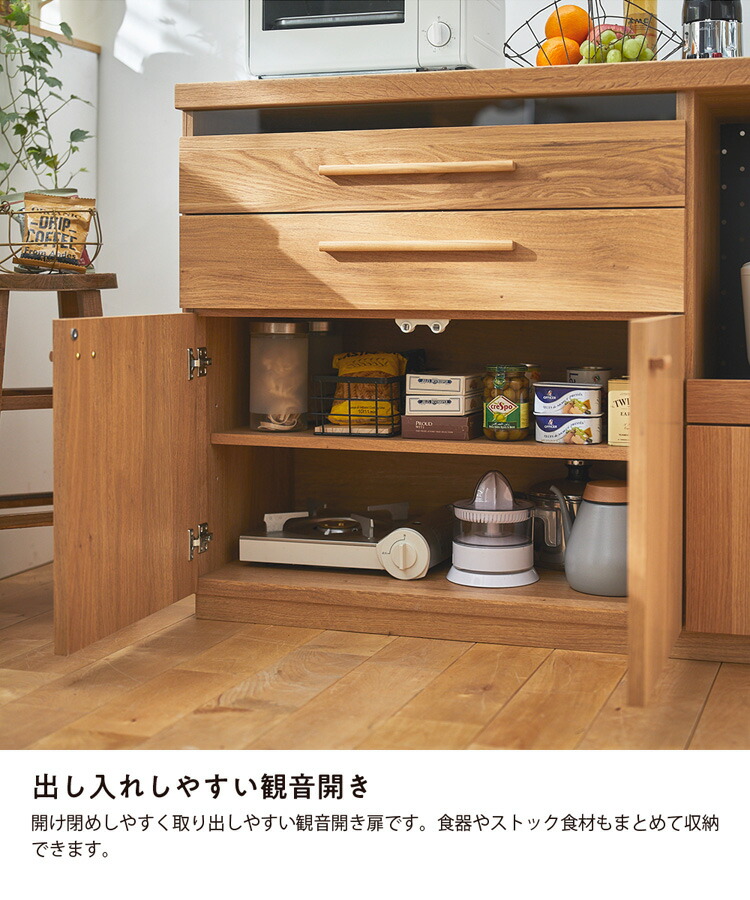 楽天市場】【日本製】ステンレス天板の天然木 キッチンカウンター