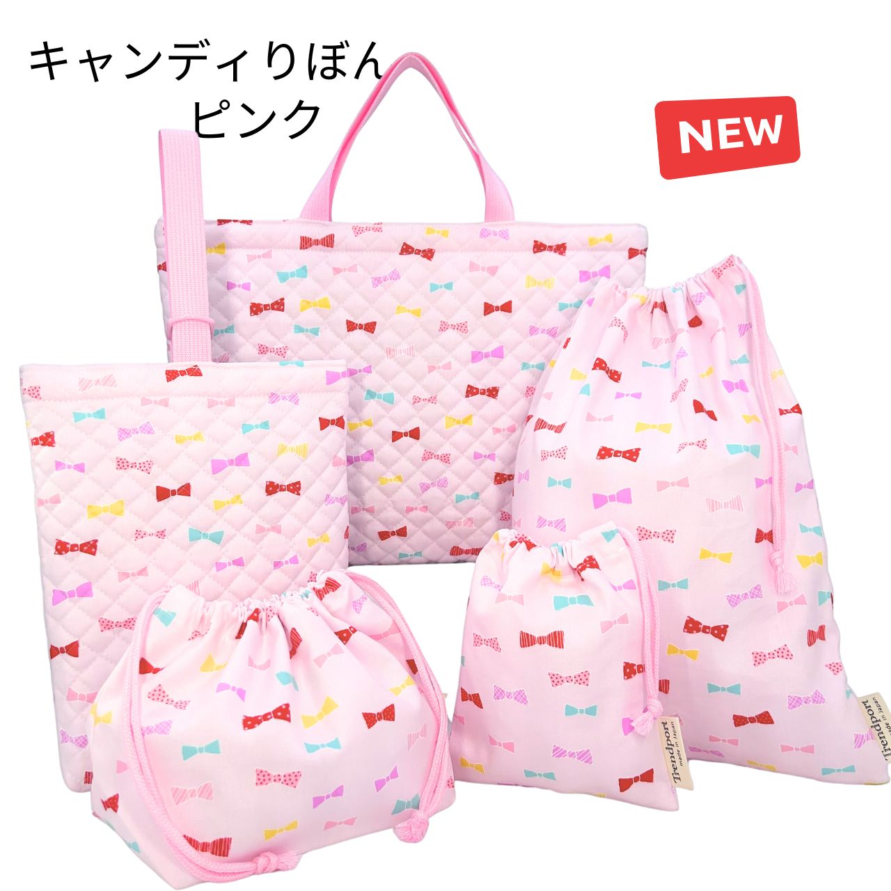 楽天市場】入園入学5点セット 女の子 レッスンバッグ セット 上履き