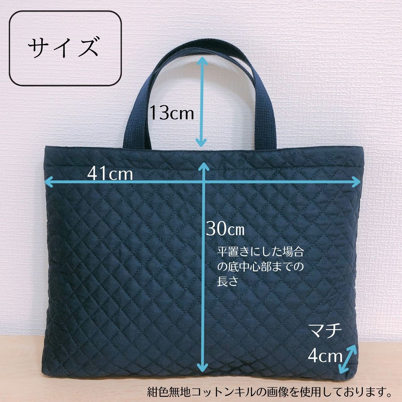 楽天市場】入園 入学 4点 セット タータンチェック レッスンバッグ